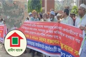 আমাদেরজাগরণ